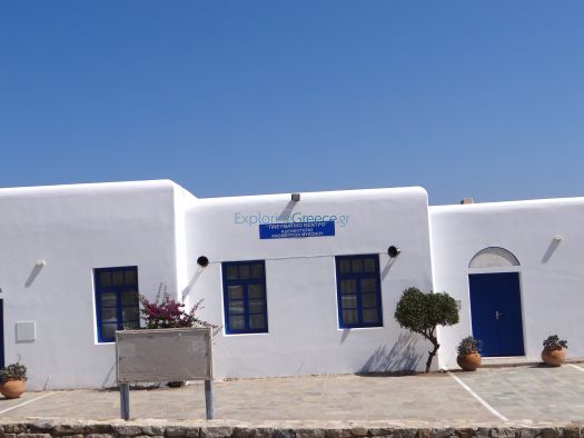 Mykonos- Ano Mera- Cultural Centre
