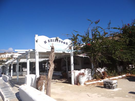Mykonos- Agios Stefanos- Epistrofi tavern