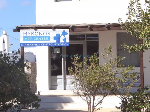 Mykonos- Argiraina- Vet Center