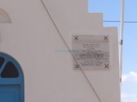 Mykonos- Ano Mera- Agios Floros church