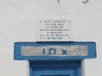 Cyclades - Mykonos - Agia Anna - Taxiarchis