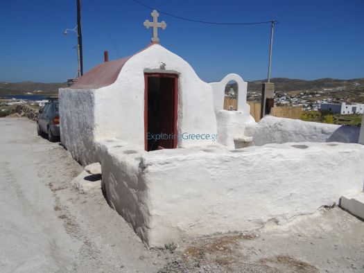 Cyclades - Mykonos - Holy Mary
