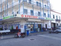 Argosaronikos- Poros-Κritikos Super market