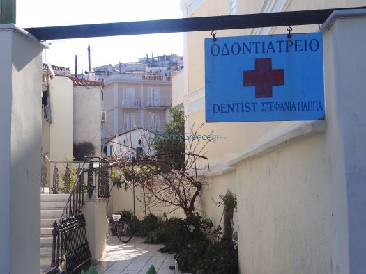 Argosaronikos- Poros-Pappa dental clinic