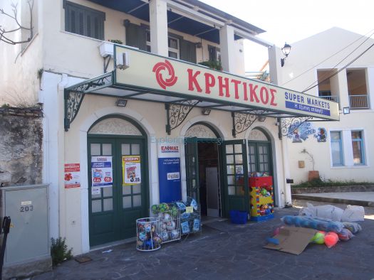 Argosaronikos- Poros-Kritikos Market