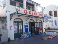 Argosaronikos- Poros-Kritikos Market