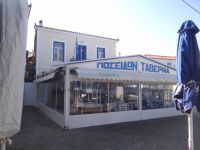 Argosaronikos- Poros-Poseidon tavern