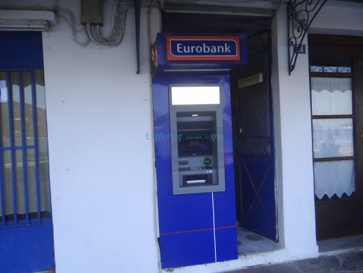 Αργοσαρωνικός- Πόρος-ATM Eurobank