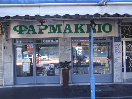 Argosaronikos- Poros-Pharmacy Kostelenou