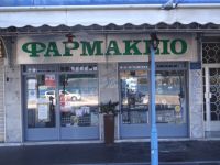 Argosaronikos- Poros-Pharmacy Kostelenou