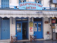 Argosaronikos- Poros-Dagklis pastry shop
