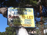 Argosaronikos- Poros-Mourtzoukos rooms