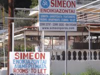 Argosaronikos- Poros-Simeon Hotel