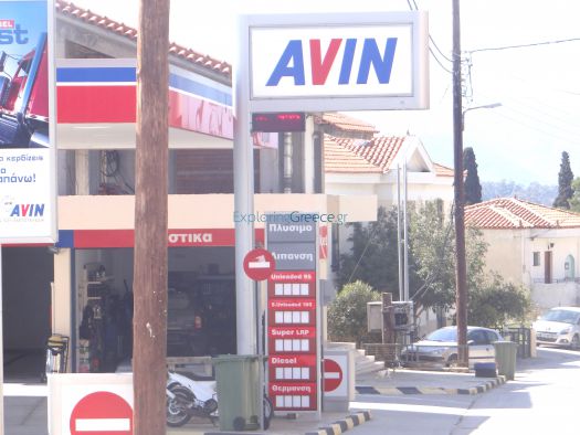 Argosaronikos- Poros-ΑVIN gas station