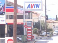 Argosaronikos- Poros-ΑVIN gas station
