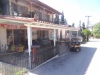 Argosaronikos- Poros-Kymco rental