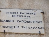Resource - Kapodistria's House