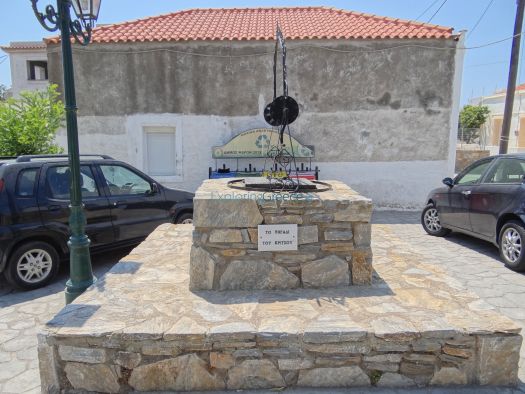 Psara - The Well of Kritsa