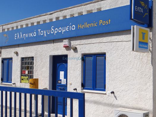 Cyclades - Serifos Post Office