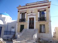 Cyclades - Serifos City Hall