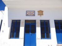 Cyclades - Serifos Workers Union