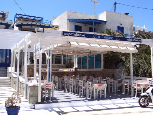 Cyclades - Serifos Gialos tavern