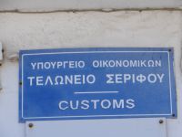 Cyclades - Serifos Customs