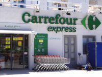 Κυκλάδες - Σέριφος Carrefour super market