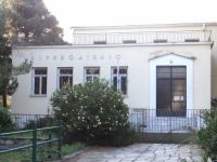 The building that houses the County Court in Kato Poroia, Serres
