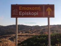 This is where the short trail to the monument of Episkopi starts