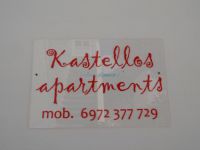 Cyclades - Sikinos - Alopronoia - Kastellas Appartments