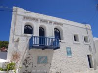 Cyclades - Sikinos -National Bank