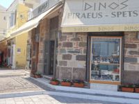 Argosaronikos - Spetses - Dinos