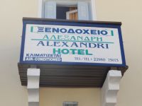 Argosaronikos - Spetses - Alexandri