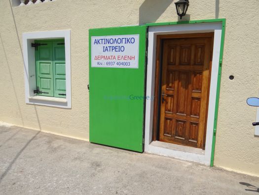 Argosaronikos - Spetses - Radiology Clinic