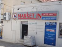 Argosaronikos - Spetses - Market In