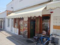 Argosaronikos - Spetses - Bakery