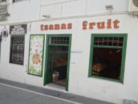 Argosaronikos - Spetses - Tsana's Fruit Market