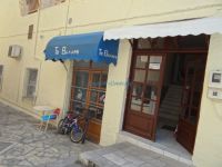 Argosaronikos - Spetses - To Thalami - Fishing Store