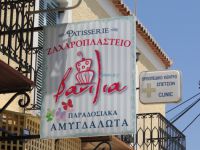 Argosaronikos - Spetses - Vanilla