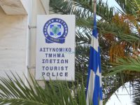 Argosaronikos - Spetses - Police