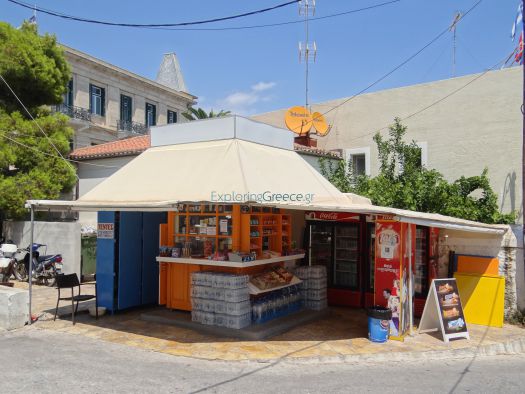 Argosaronikos - Spetses - OTE Kiosk