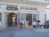 Argosaronikos - Spetses - Anemone Beauty Store