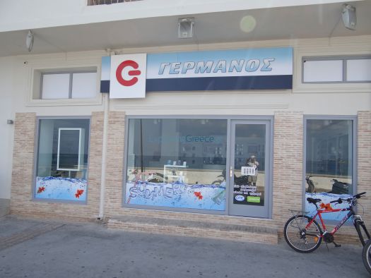 Argosaronikos - Spetses - Germanos Store