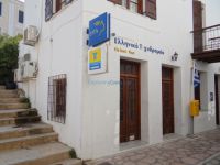 Argosaronikos - Spetses - Post Office