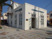 Argosaronikos - Spetses - National Bank
