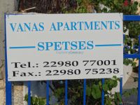 Argosaronikos - Spetses - Vanas