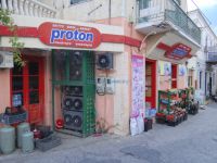 Argosaronikos - Spetses - Proton Super Market