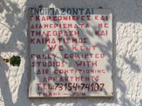 Argosaronikos - Spetses - Rooms Rent Info