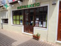 Argosaronikos - Spetses - Pharmacy